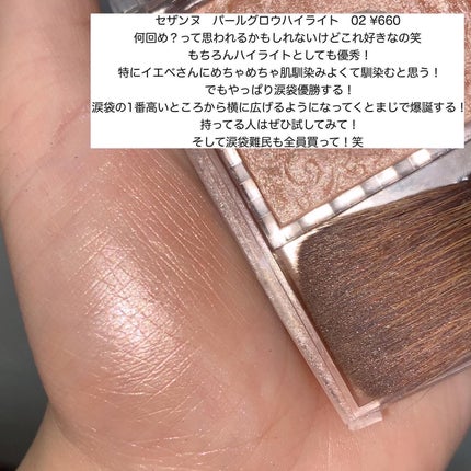 ルックアット マイアイベルベット PK001/ETUDE/単色アイシャドウを使ったクチコミ(3枚目)