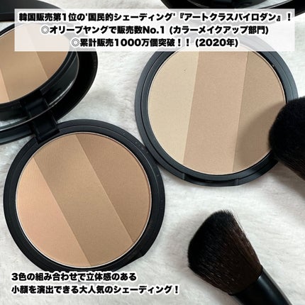 アートクラスバイロダン シェーディング/too cool for school/シェーディングを使ったクチコミ(3枚目)