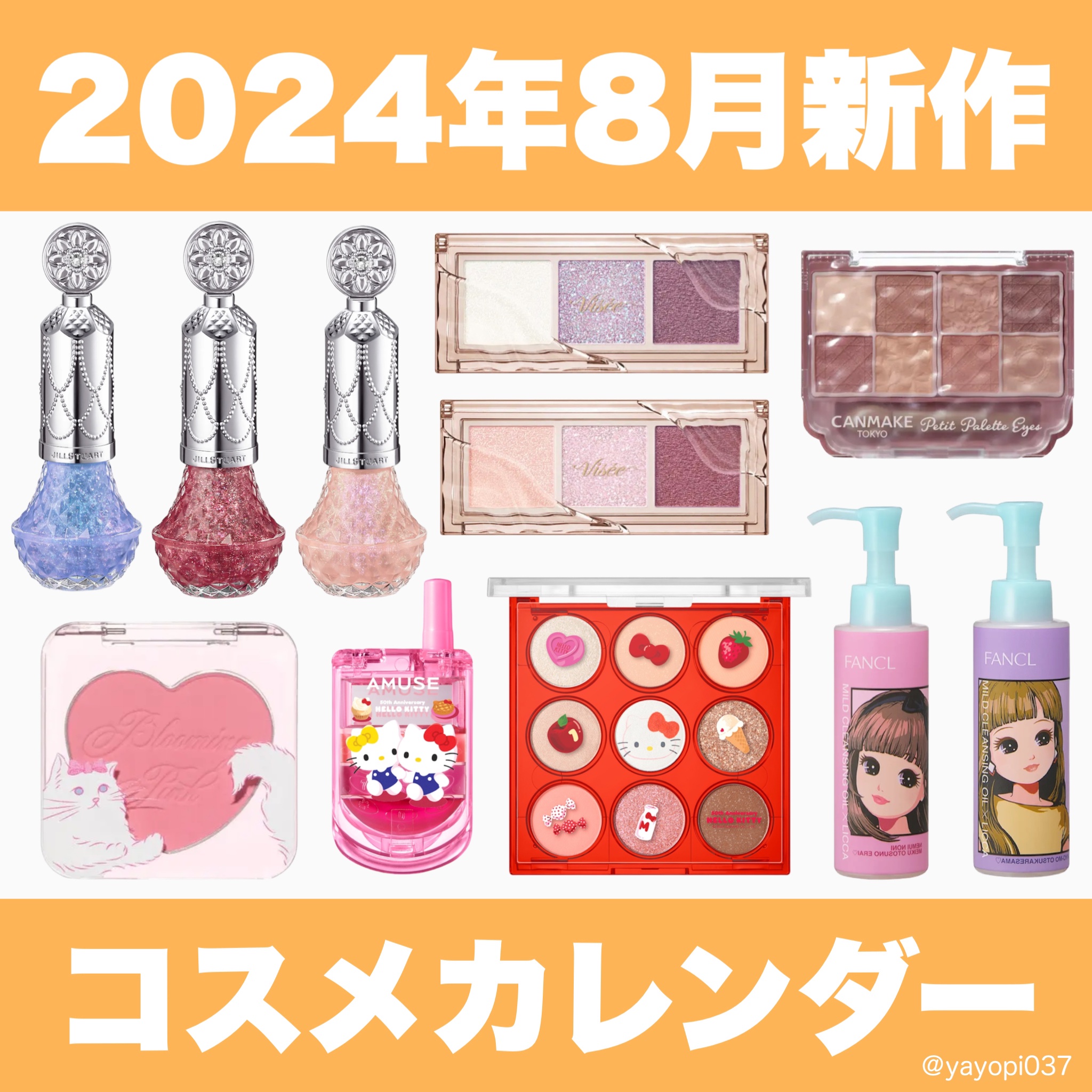 シルキーリキッドアイライナーWP/D-UP/リキッドアイライナーを使ったクチコミ（1枚目）