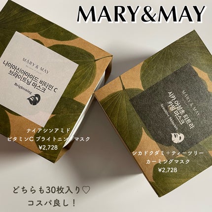 シカドクダミ+ティーツリーカーミングマスク/MARY&MAY/シートマスク・パックを使ったクチコミ(4枚目)