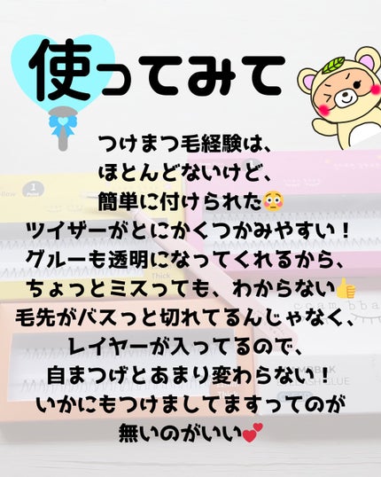 CCAM BBAK 11mm DeepOrange/CCAM BBAK/その他を使ったクチコミ(8枚目)