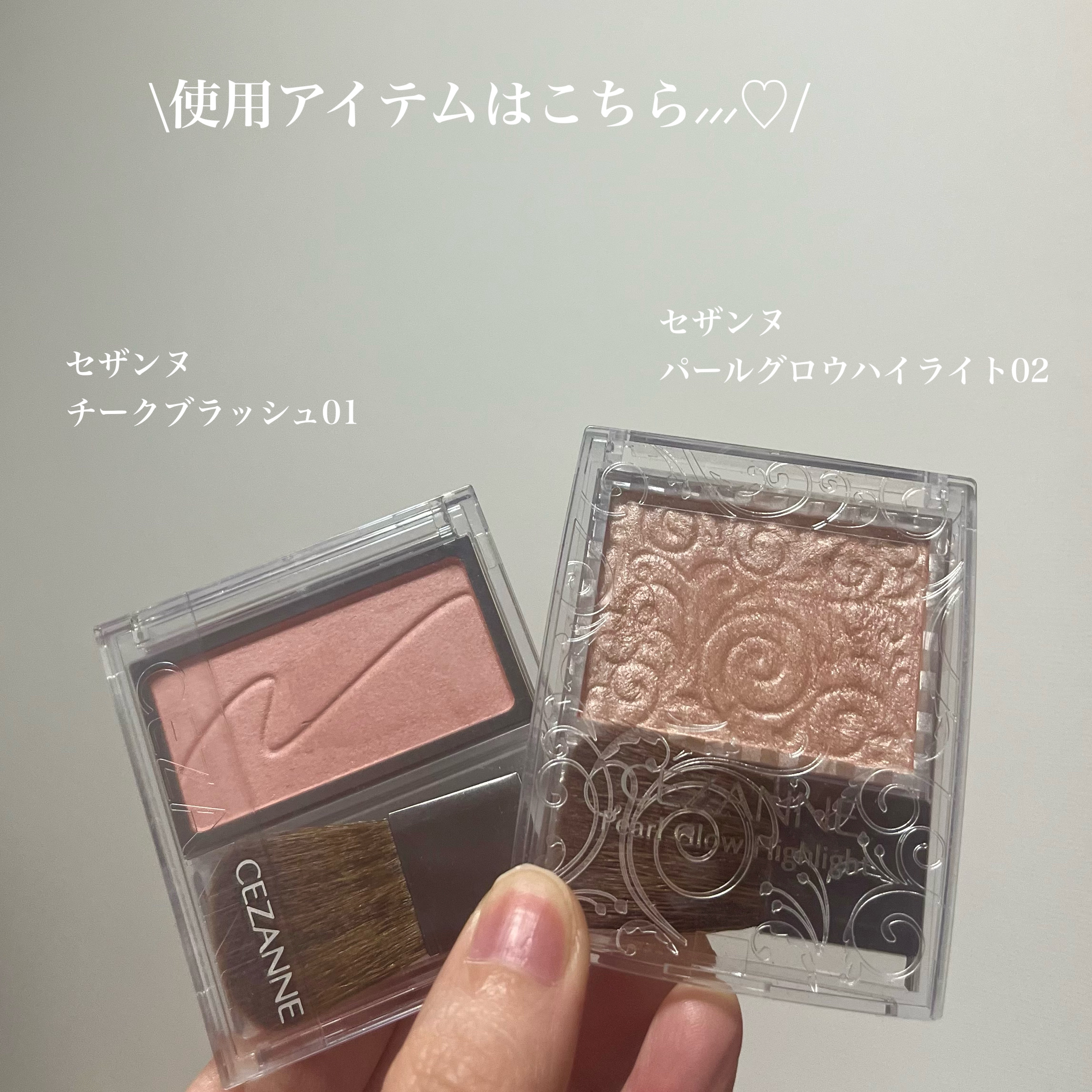 パールグロウハイライト/CEZANNE/パウダーハイライトを使ったクチコミ（2枚目）
