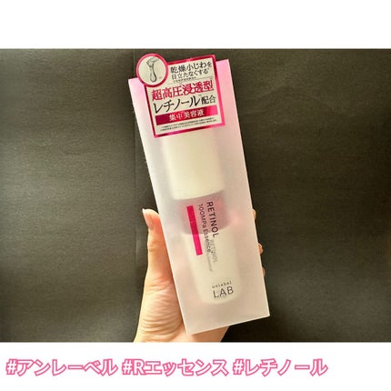 Rエッセンス/unlabel/美容液を使ったクチコミ(1枚目)