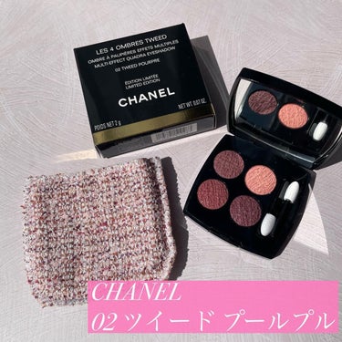 レ キャトル オンブル ツイード/CHANEL/アイシャドウパレットを使ったクチコミ（1枚目）