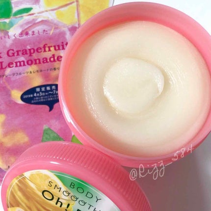 ボディ スムーザー /ハウス オブ ローゼ/ボディスクラブを使ったクチコミ(2枚目)