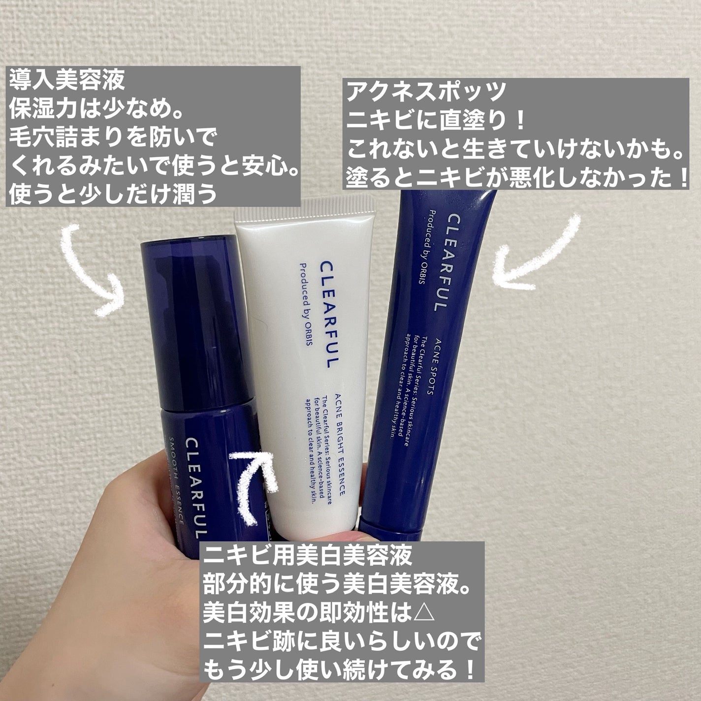 クリアフル ローションM(しっとりタイプ)/オルビス/化粧水を使ったクチコミ(4枚目)