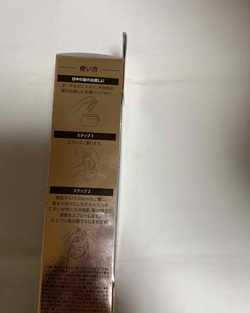 ミラクルズ ボリューム ドライシャンプー/パンテーン/ドライシャンプーを使ったクチコミ（3枚目）