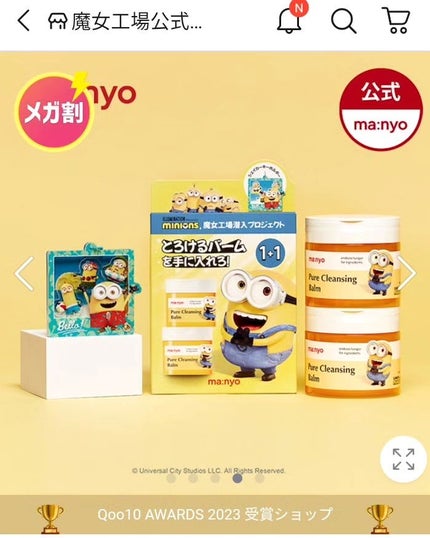 のんちゃん on LIPS 「メガ割第一弾購入品!6/1~6/4✨クーリストスカルプクーラー..」(5枚目)