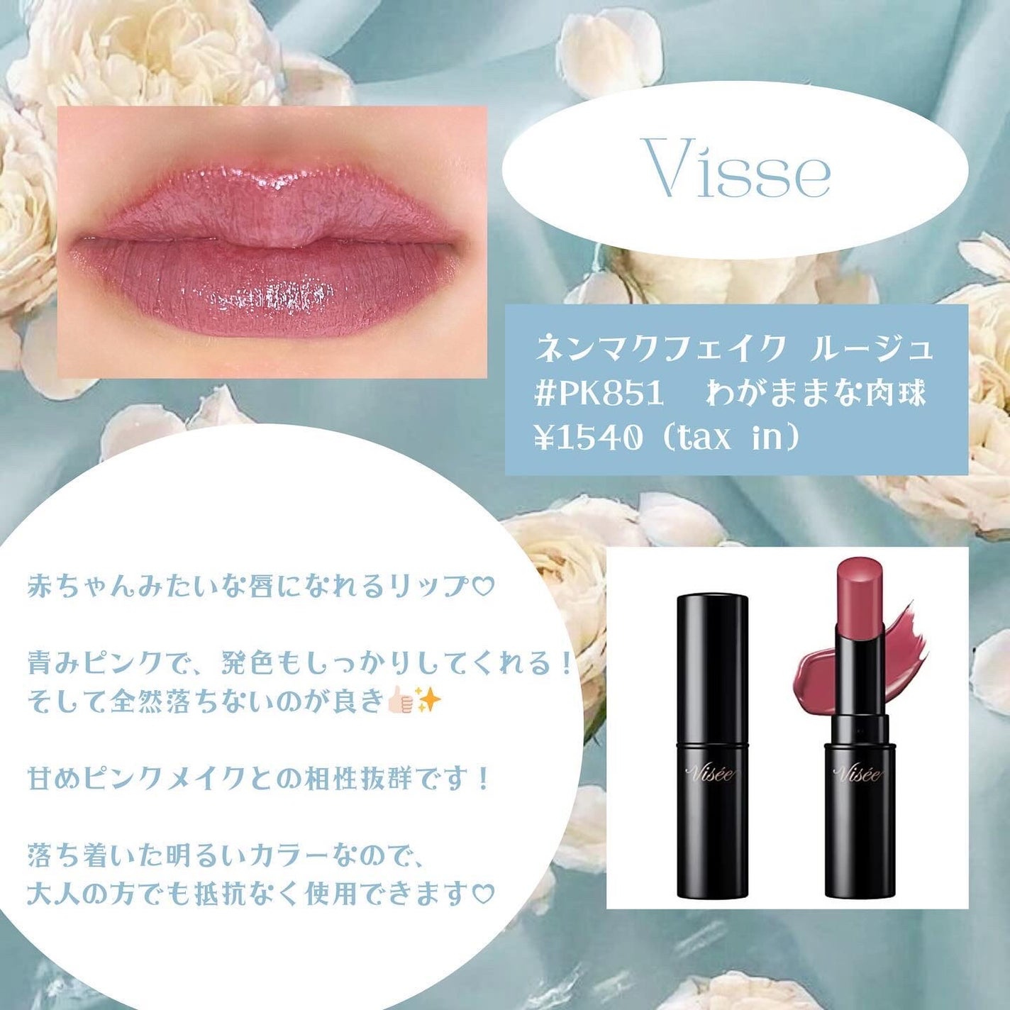 ジューシーラスティングティント/rom&nd/リップティントを使ったクチコミ(5枚目)