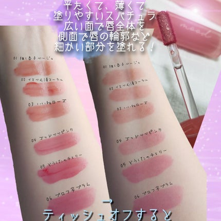 インク ムード グロイ ティント/PERIPERA/リップティントを使ったクチコミ(4枚目)