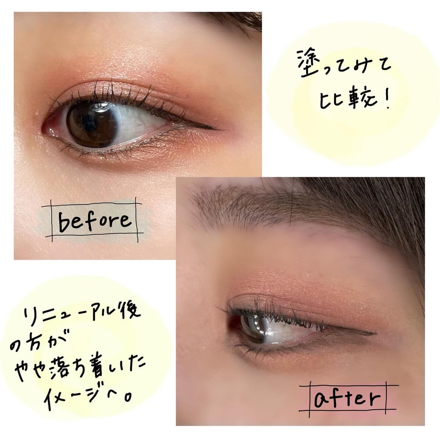 ジューシーピュアアイズ/キャンメイク/アイシャドウパレットを使ったクチコミ(4枚目)