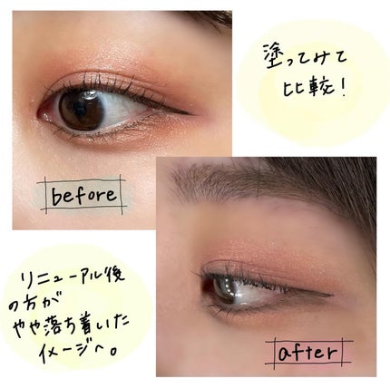 ジューシーピュアアイズ/キャンメイク/アイシャドウパレットを使ったクチコミ(4枚目)