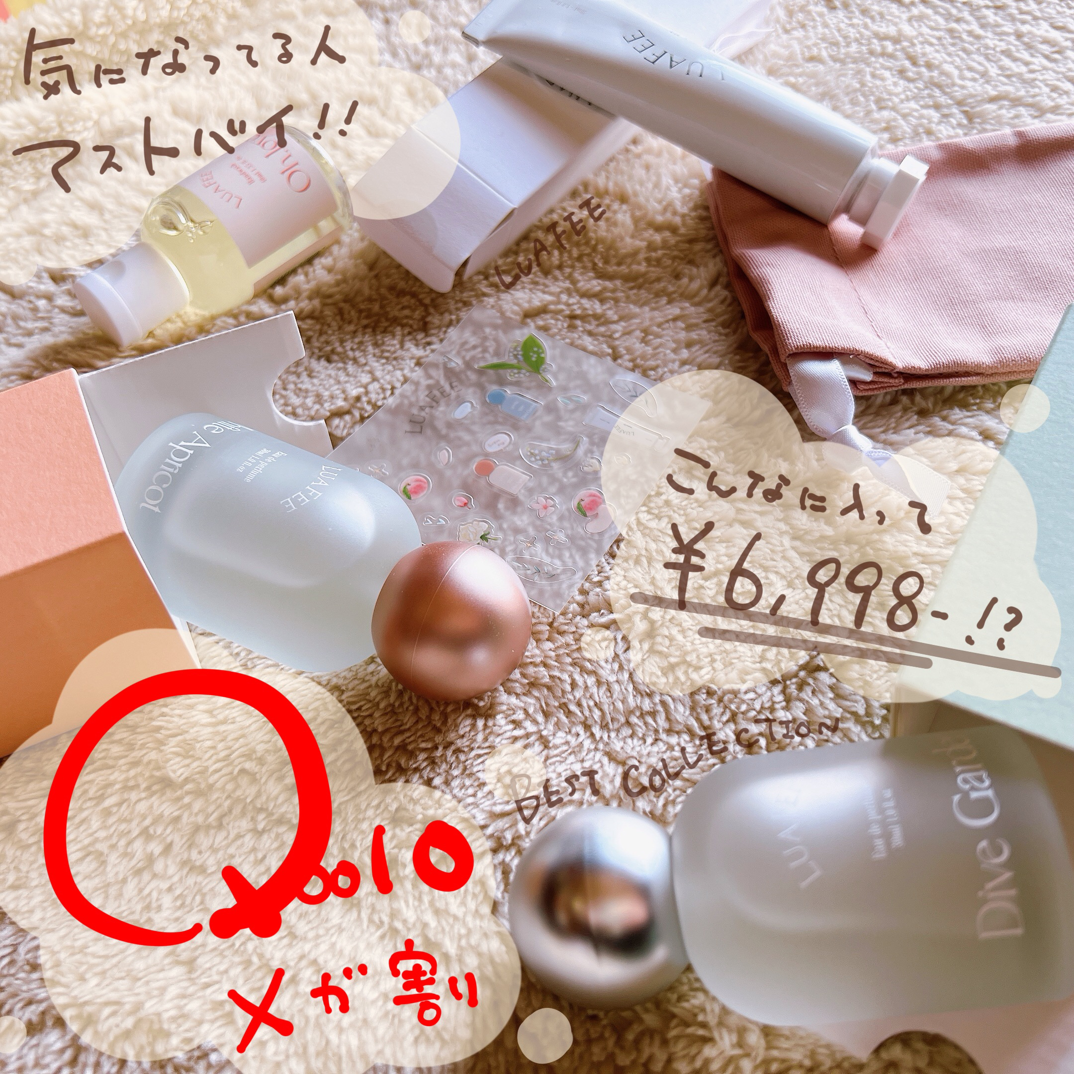 ソリッド パフューム ホワイトアプリコット/LUAFEE/練り香水を使ったクチコミ（1枚目）