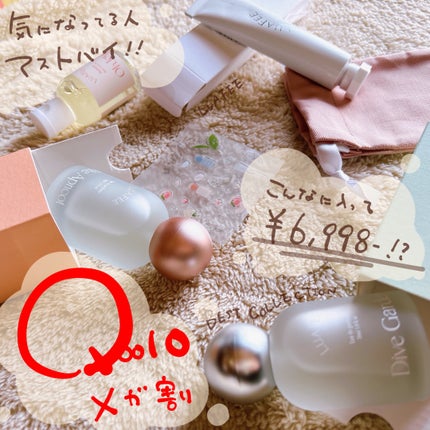 ダイブガーデン/LUAFEE/香水(レディース)を使ったクチコミ(1枚目)