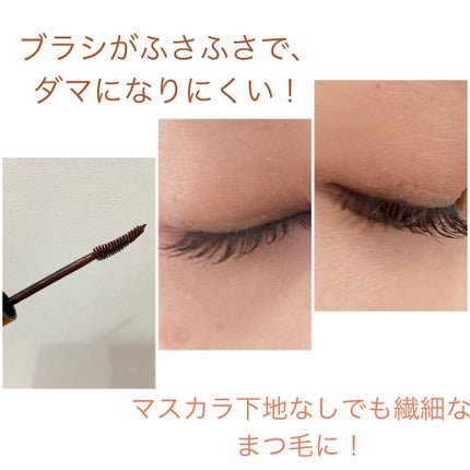 オールデイ ロング アンド カール マスカラ/Milk Touch/マスカラを使ったクチコミ(2枚目)