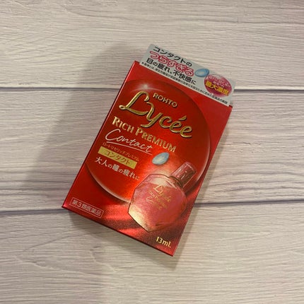 ロート ワンデー エマーブル チャームマーブル/エマーブル/ワンデー(1DAY)カラコンの画像