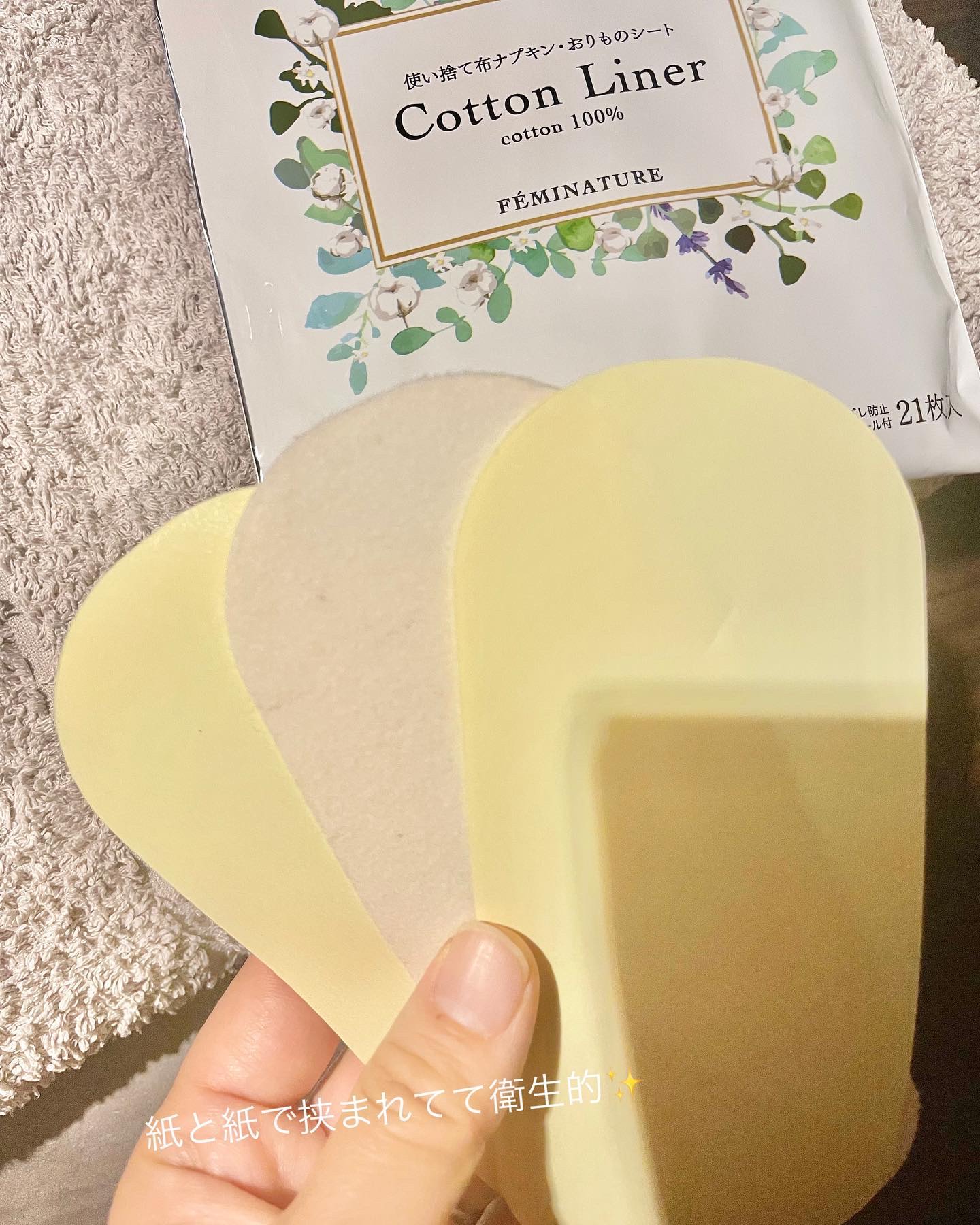 を使ったクチコミ（3枚目）