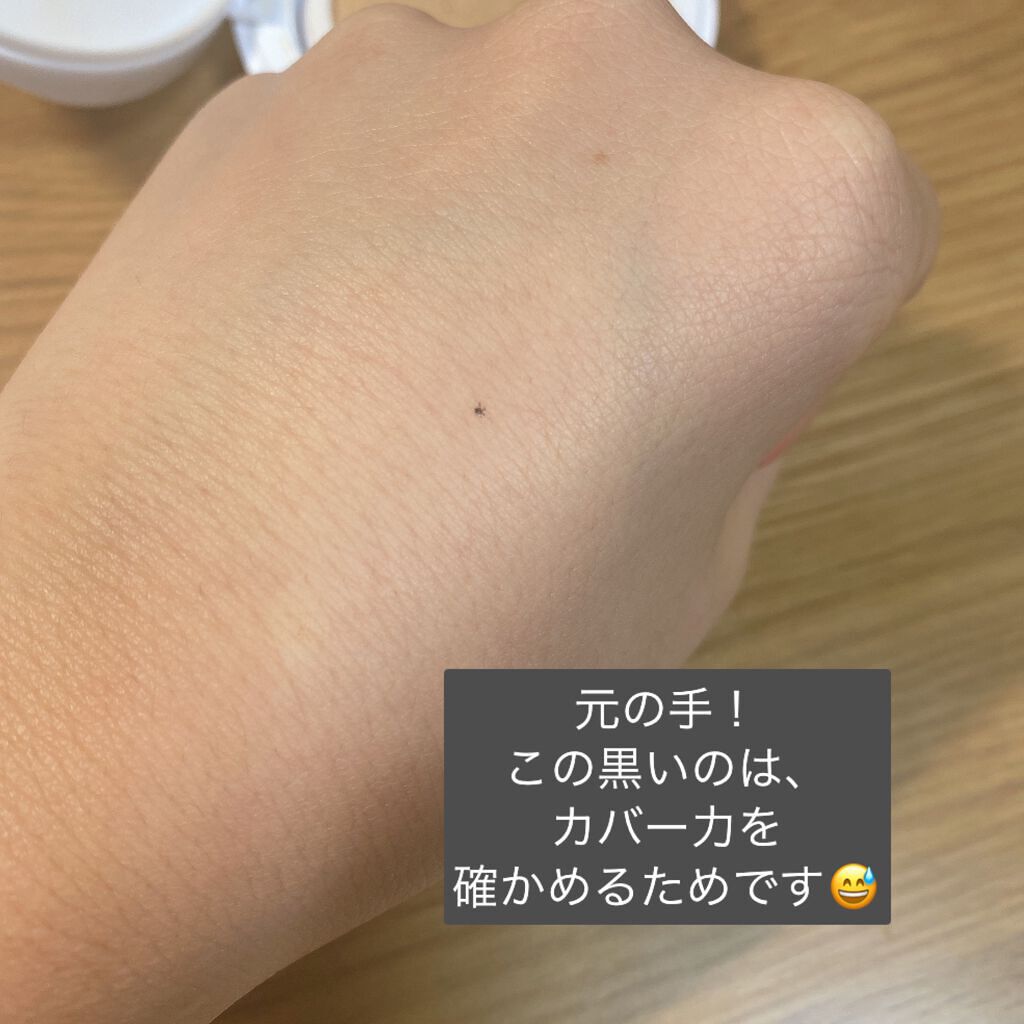 M クッションファンデーション(マット)/MISSHA/クッションファンデーションを使ったクチコミ(3枚目)