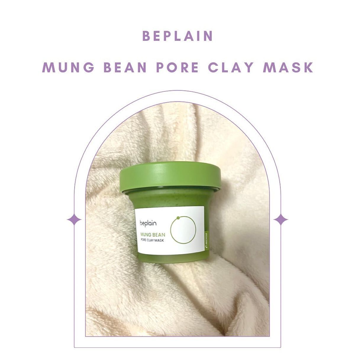 レッドB・Cスムージングクリーム/Dr.G/フェイスクリームを使ったクチコミ(3枚目)