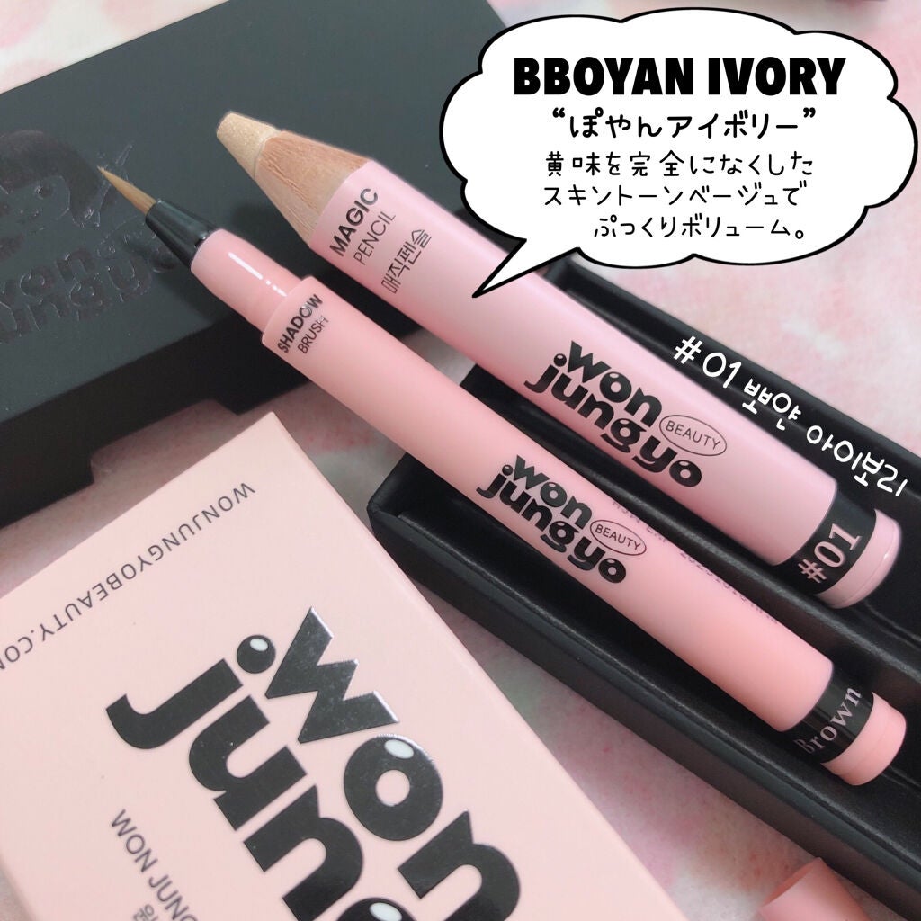 時空の歪み🌓韓国コスメ/イエベ秋 on LIPS 「wonjungyoBeauty[AEGYOSALMAGICKI..」(4枚目)