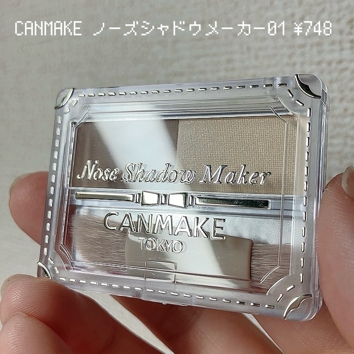 ベージュトーンアイシャドウ/CEZANNE/アイシャドウパレットを使ったクチコミ（2枚目）