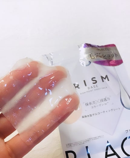 リズム べース ポイント集中パック(シャイン)/RISM/シートマスク・パックを使ったクチコミ(2枚目)