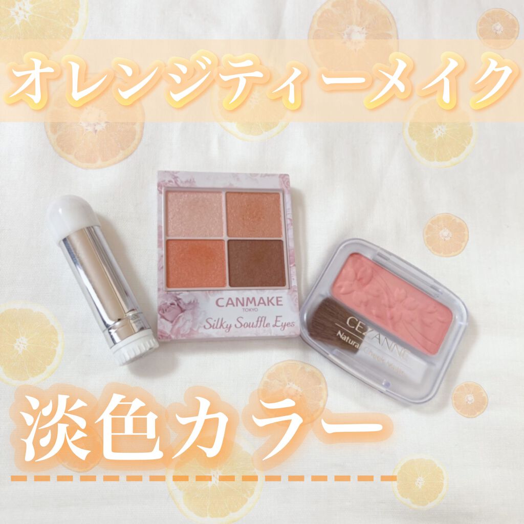 口紅（詰替用）/ちふれ/口紅を使ったクチコミ（1枚目）