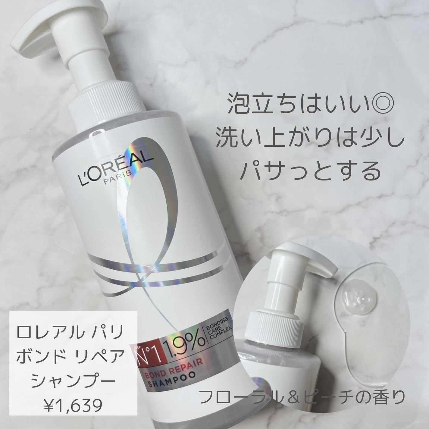 ãã¬ã¢ã« ã㪠ãã³ã ãªã㢠ã·ã£ã³ããŒïŒã³ã³ãã£ã·ã§ããŒ/ãã¬ã¢ã« ããª/åžè²©ã·ã£ã³ããŒã䜿ã£ãã¯ãã³ãïŒ4æç®ïŒ