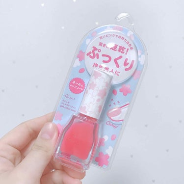 ただいま絶賛春休み！ということでネイルしてます！💅
エテュセジェルカラーコート
春限定のデザインです🌸
色が可愛い～💕
ネールカラーとトップコートの両方の機能が備わってます！めっちゃ便利☺️✨
1回塗り