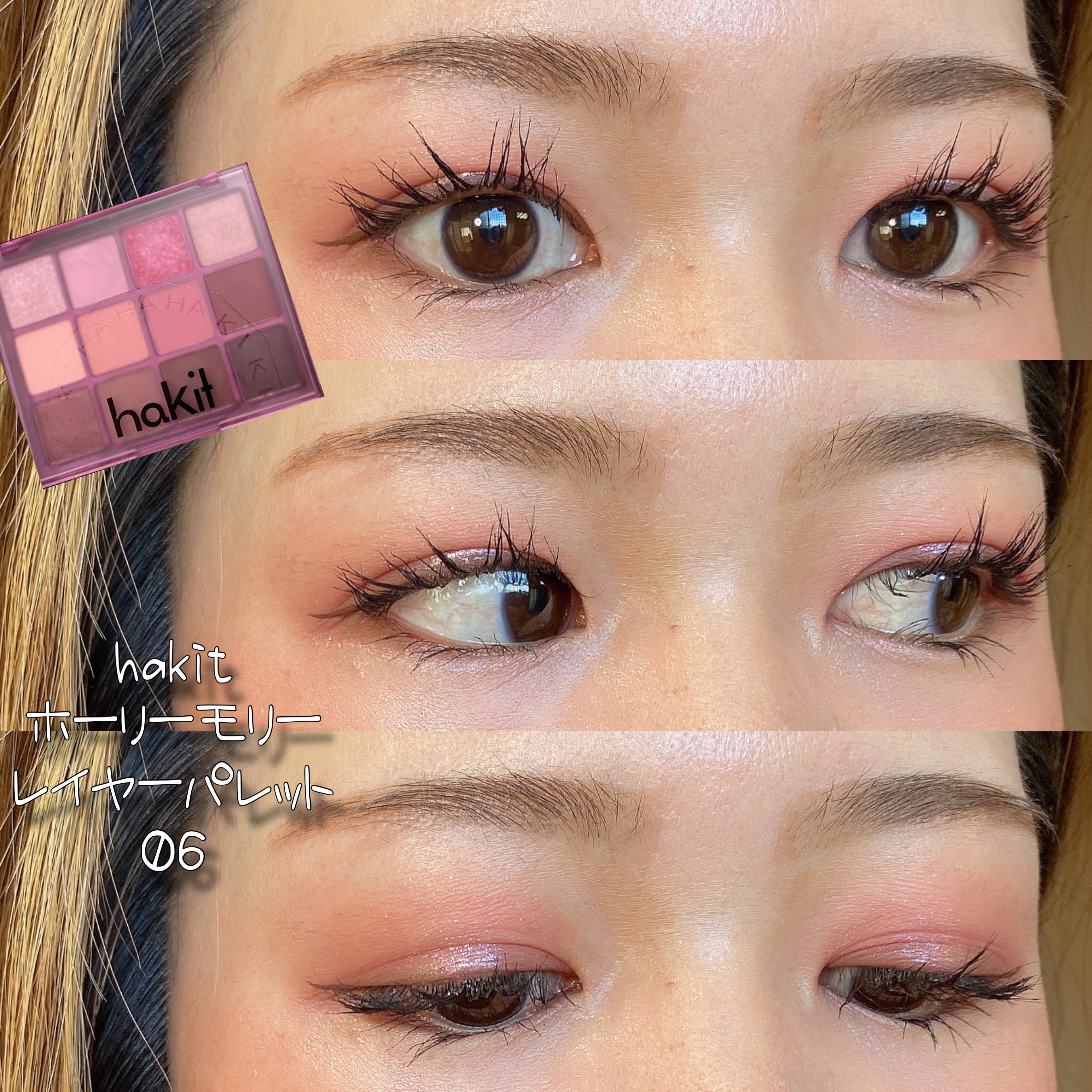 ブライトニングチーク 06 オレンジパール/キスミー フェルム/パウダーチークを使ったクチコミ（1枚目）