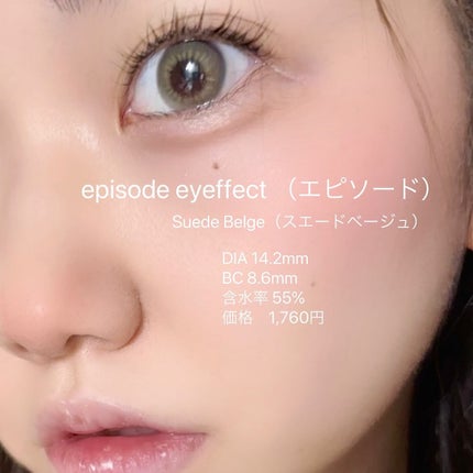 を使ったクチコミ(2枚目)