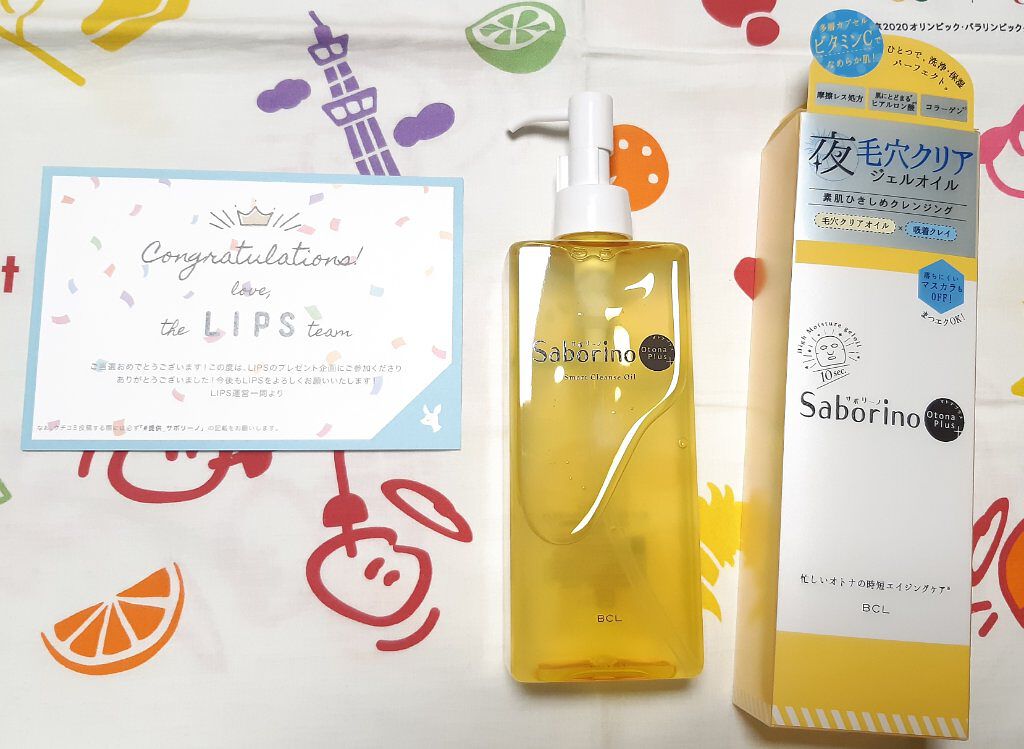 オトナプラス スマートクレンズオイル/サボリーノ/オイルクレンジングを使ったクチコミ（1枚目）