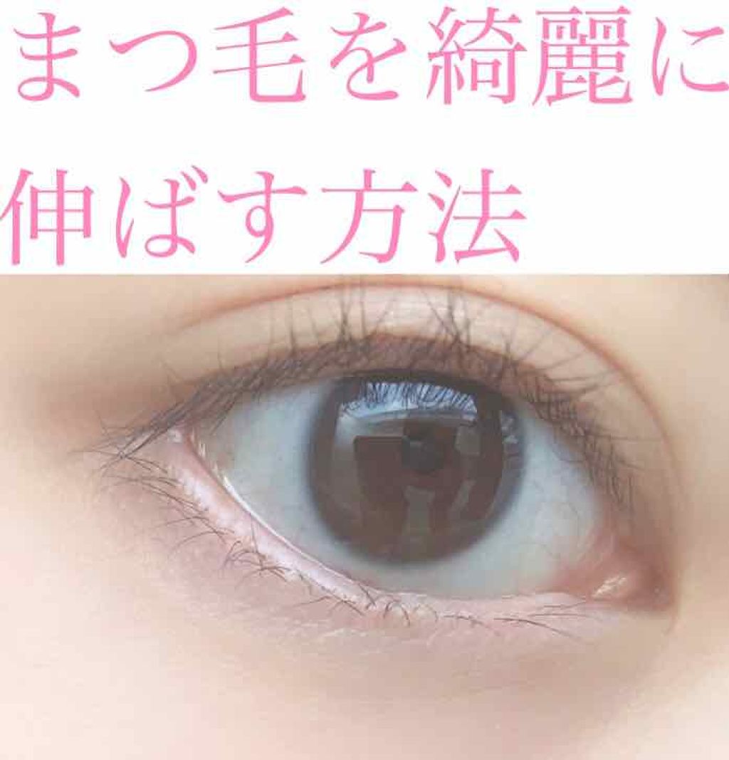 スカルプD ボーテ ピュアフリーアイラッシュセラム/アンファー(スカルプD)/まつげ美容液を使ったクチコミ(1枚目)