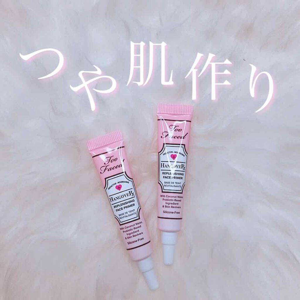 トゥー フェイスド ハングオーバー フェイスプライマー/Too Faced/化粧下地を使ったクチコミ（1枚目）