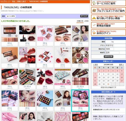 shadow/HOLDLIVE/アイシャドウパレットを使ったクチコミ(4枚目)