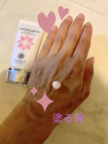 【試してみた】ハンドピュレナ/北の快適工房のリアルな口コミ 【試してみた】ハンドピュレナ/北の快適工房のリアルな口コミ