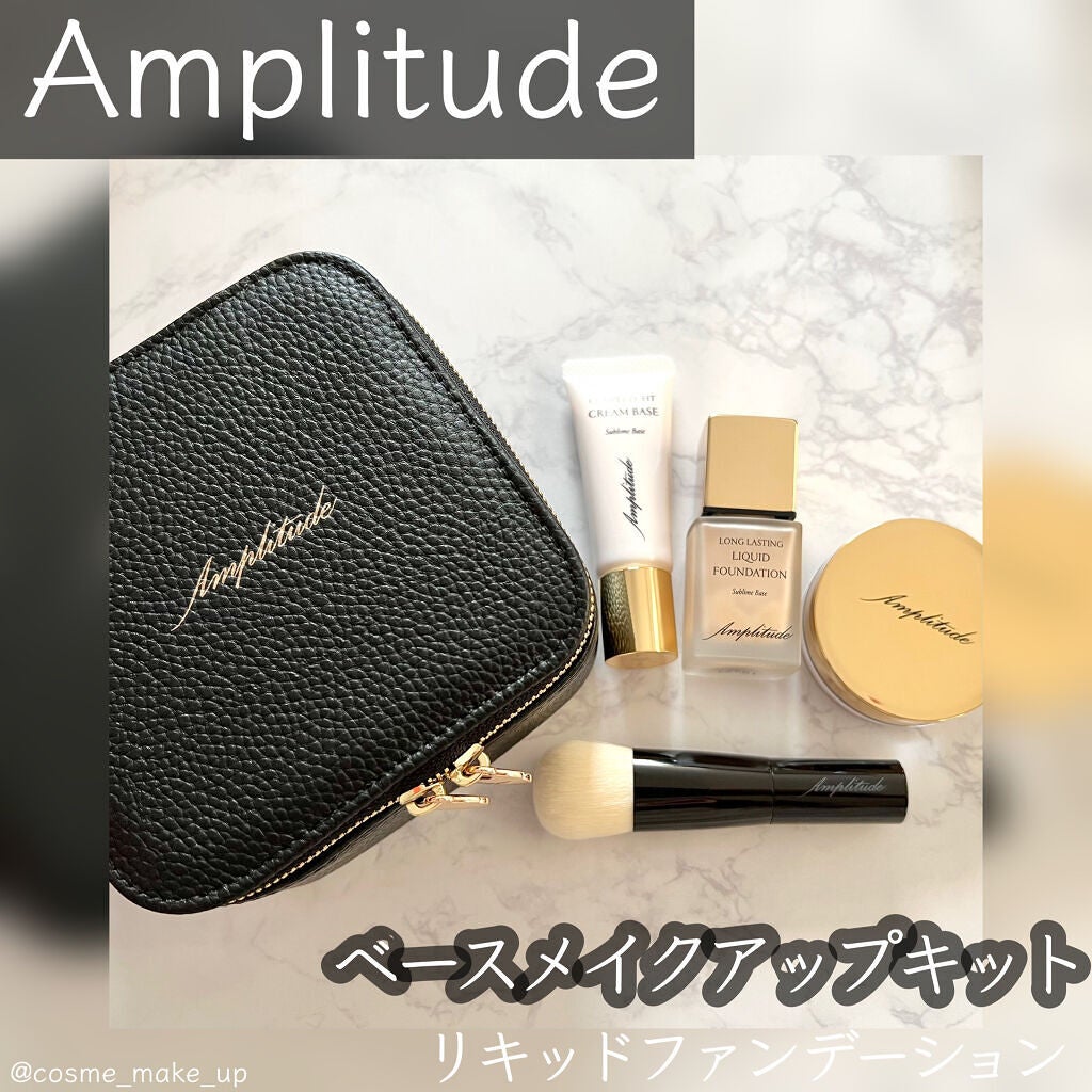 ベースメイクキット ホリデーリミテッド リキッド/Amplitude/メイクアップキットを使ったクチコミ(1枚目)