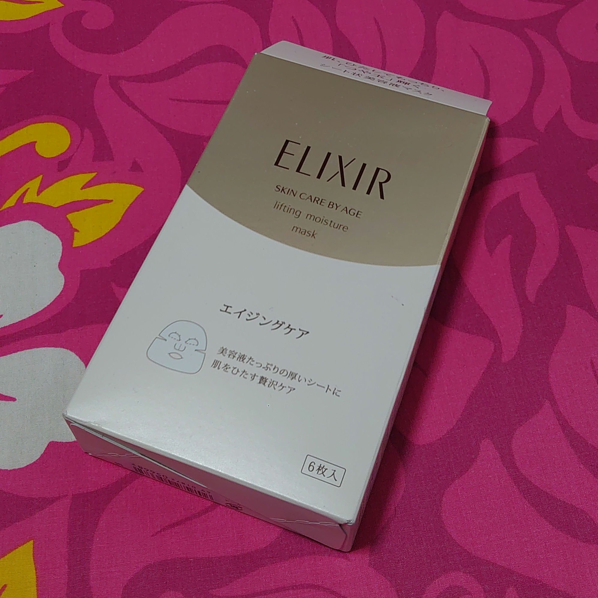 エリクシール シュペリエル リフトモイストマスク W/エリクシール/シートマスク・パックを使ったクチコミ（1枚目）