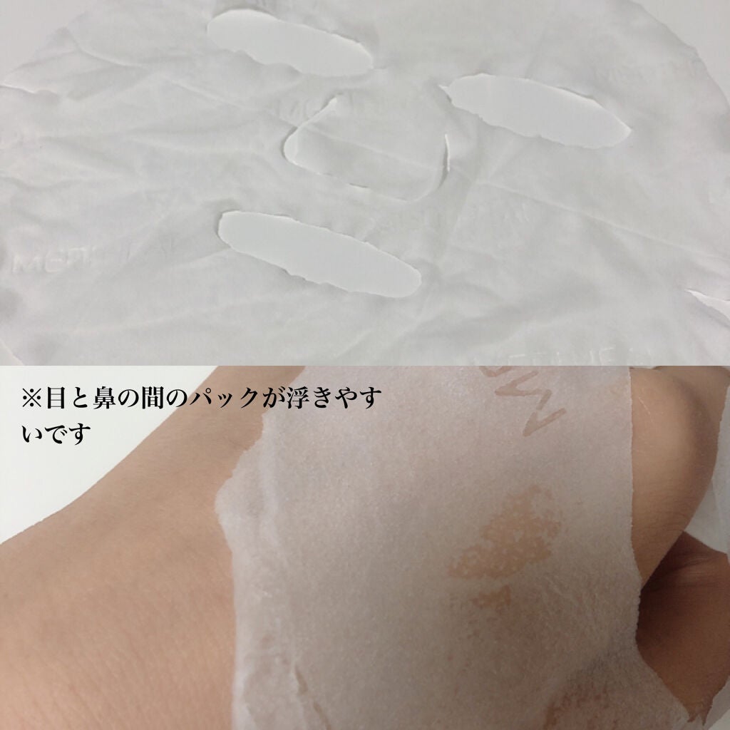 ティーツリーケア ソリューション エッセンシャルマスクEX/MEDIHEAL/シートマスク・パックを使ったクチコミ(3枚目)