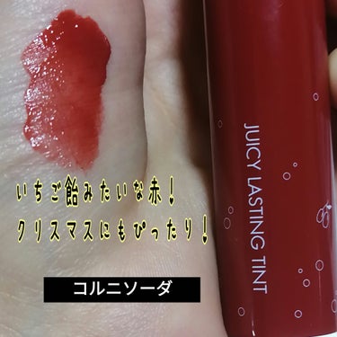 【2023年秋クリアランスセール限定】シークレットボックス/LIPS/その他キットセットを使ったクチコミ（3枚目）