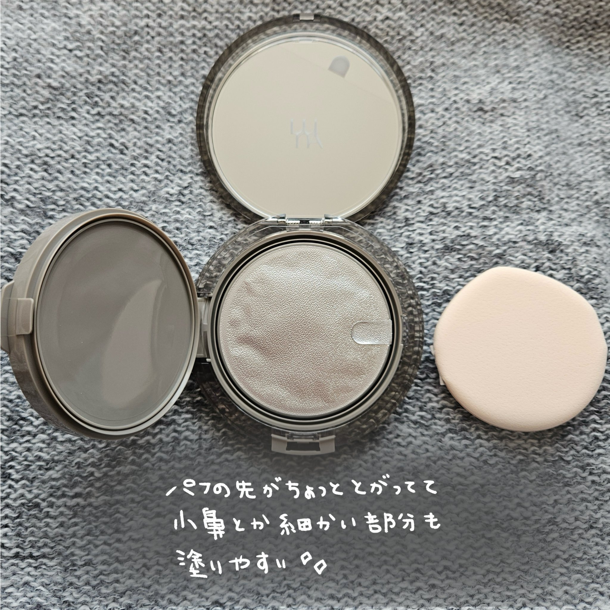ブラーカバークッション 1.5 ペタル/LUNA/クッションファンデーションを使ったクチコミ（3枚目）