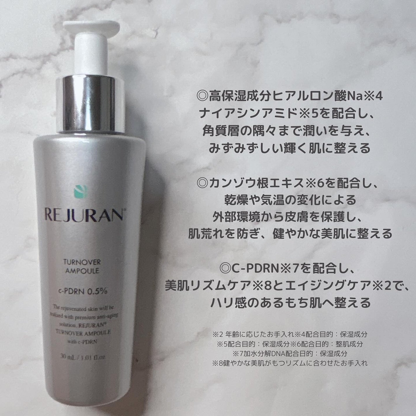 ターンオーバーアンプル/REJURAN COSMETICS/美容液を使ったクチコミ(2枚目)