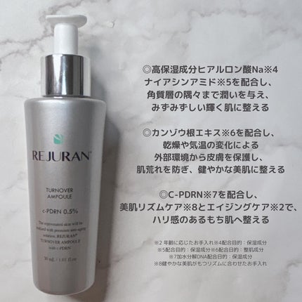 ターンオーバーアンプル/REJURAN COSMETICS/美容液を使ったクチコミ(2枚目)