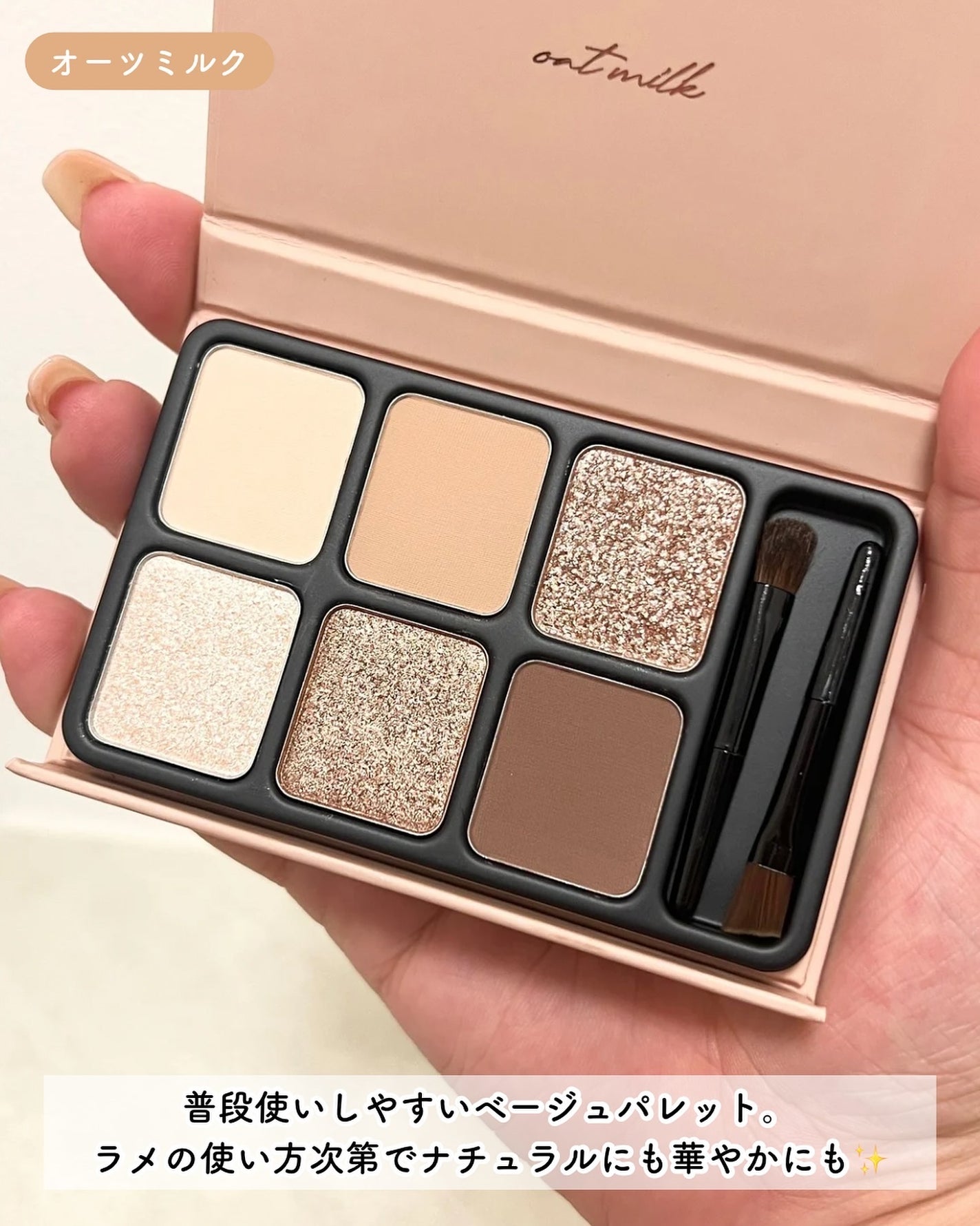 アイカラーパレット/heme/アイシャドウパレットを使ったクチコミ(5枚目)