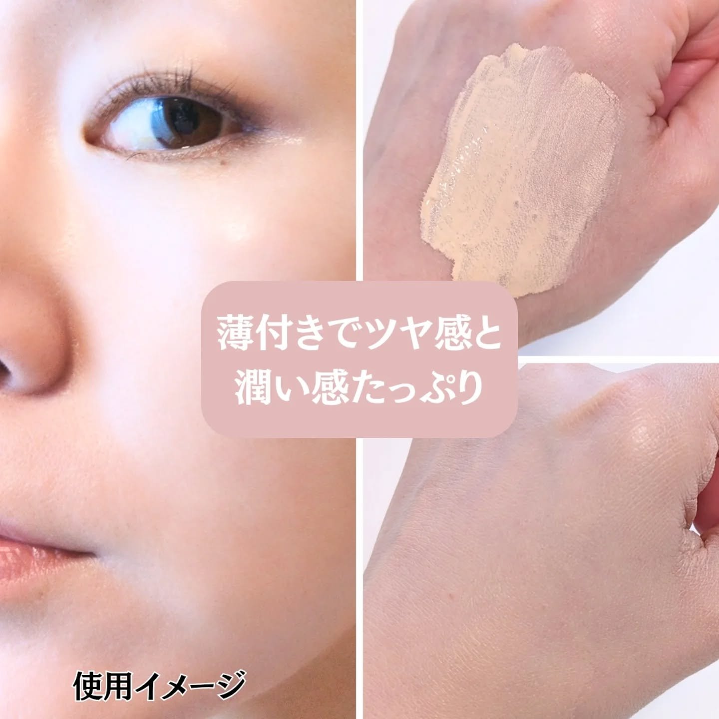 ラディアンスカラーセラム/Likebel/リキッドファンデーションを使ったクチコミ（3枚目）