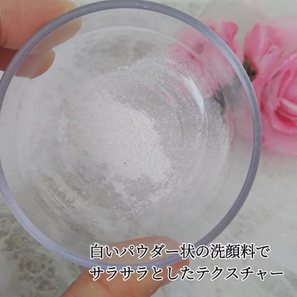 デイリーマイクロフォリエント/ダーマロジカ/洗顔パウダーを使ったクチコミ(4枚目)