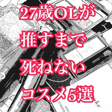 リップザカラー/リップザカラー/口紅を使ったクチコミ（1枚目）