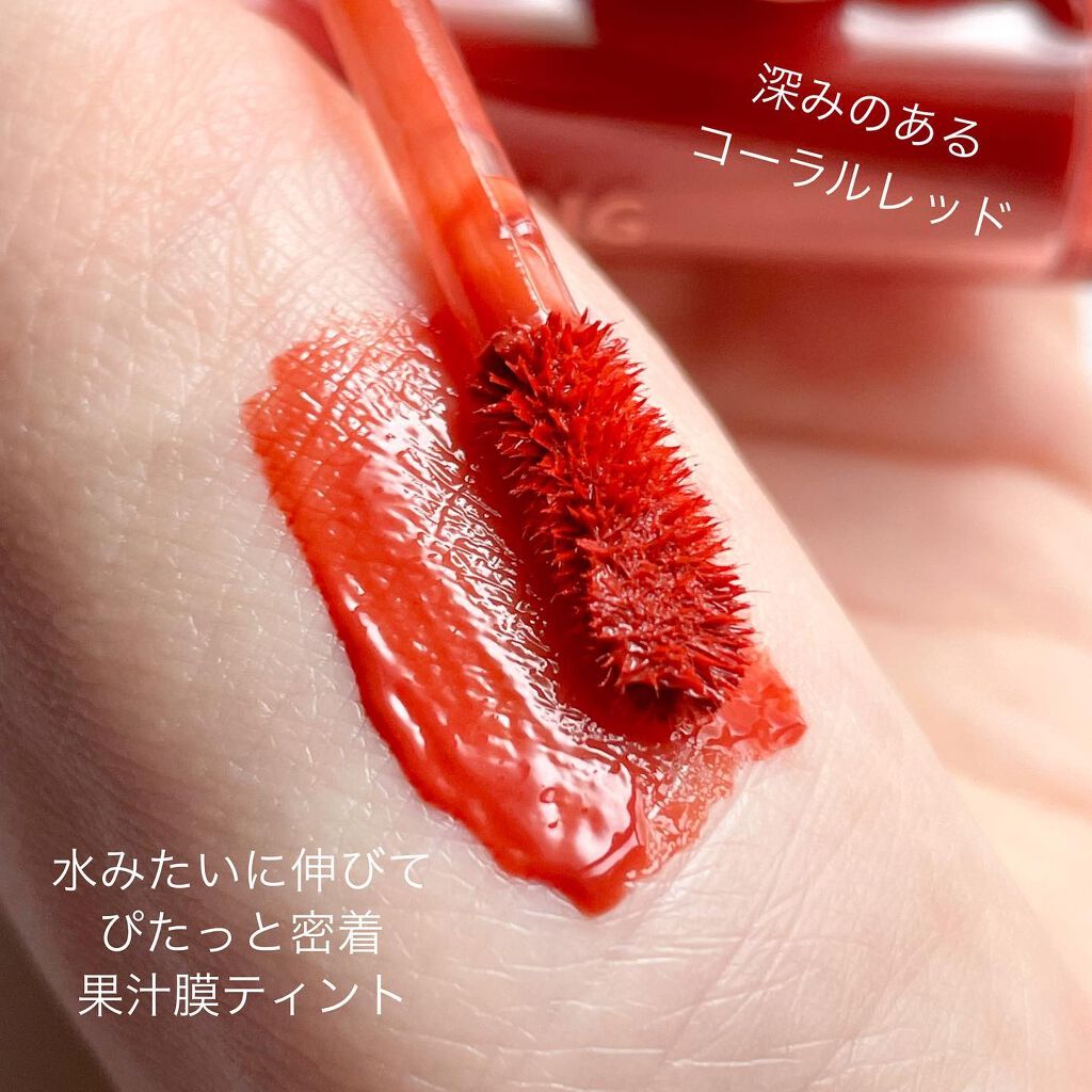 アピュー ジューシーパン ウォーターティント/A’pieu/リップティントを使ったクチコミ(3枚目)