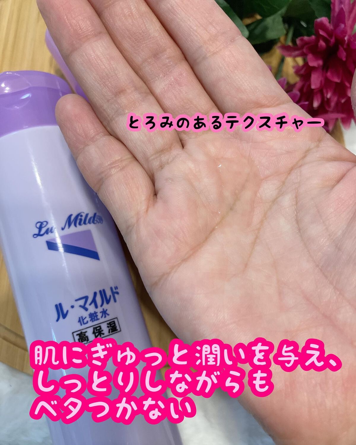 を使ったクチコミ（2枚目）