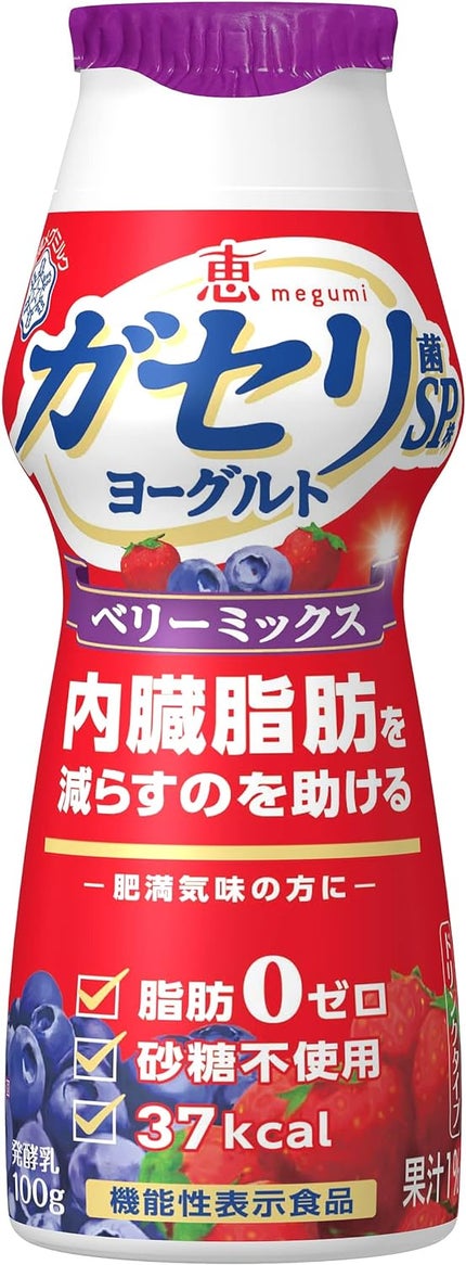 ベリーミックス100g